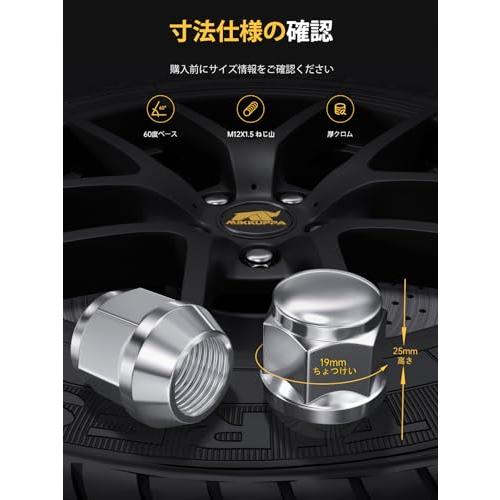 MIKKUPPA ホイールナット M12×P1.5 ホンダ・三菱・ダイハツ・トヨタ・マツダに適用 テーパ一座 ナット シルバー 19HEX 長さ |  | 01