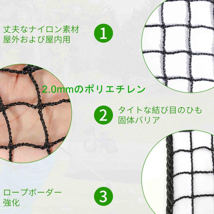 ネット 9m×3m 楽天市場】野球 ネット 3m×9mの通販