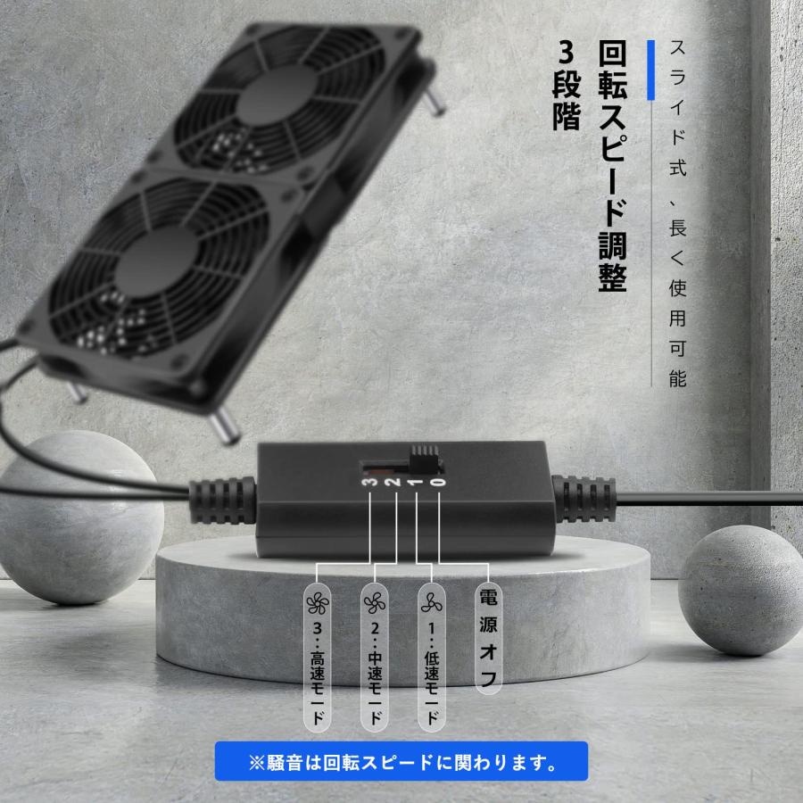 Mauknci 冷却ファン 静音 USBファン 12cm 2個1組 スピード調整 5V ミニ