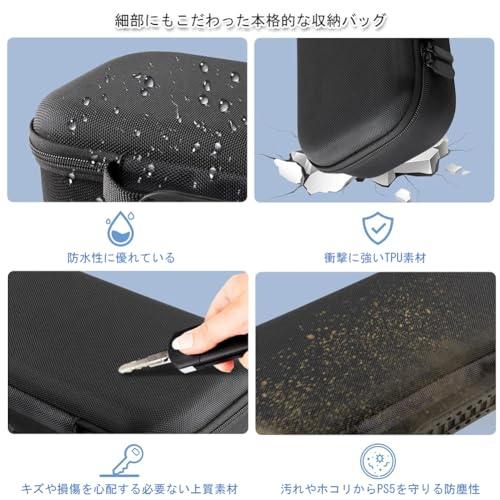 PS5 Portal 収納ケース+ガラスフィルム2枚セット PlayStation Portal 収納バッグ スーツケース 9Hガラスフィルム |  | 02