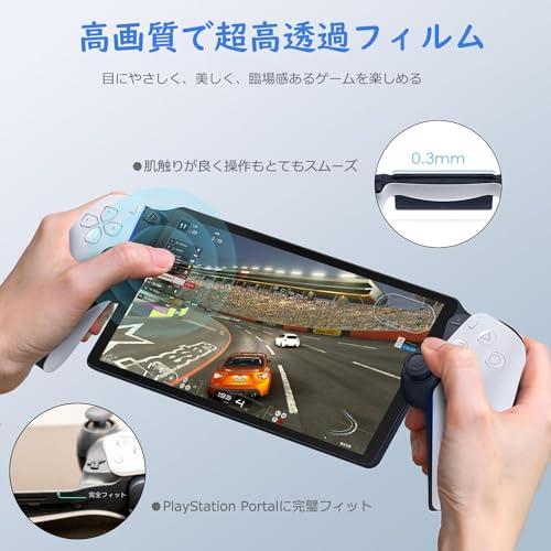 PS5 Portal 収納ケース+ガラスフィルム2枚セット PlayStation Portal 収納バッグ スーツケース 9Hガラスフィルム |  | 03