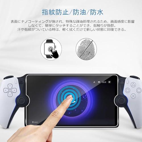 PS5 Portal 収納ケース+ガラスフィルム2枚セット PlayStation Portal 収納バッグ スーツケース 9Hガラスフィルム |  | 05