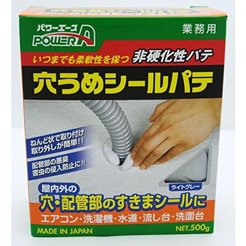 アルテコ パワーエース 穴うめシールパテ 非硬化 500g ライトグレー |  | 01