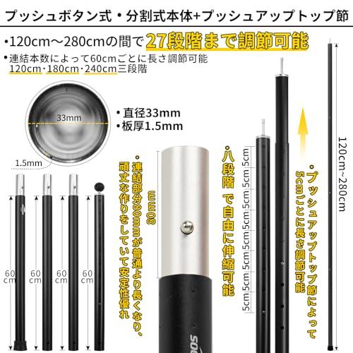 【特価商品】Soomloomアルミポール テント･タープ設営用 A6061アルミ Amazon | Soomloomアルミポール テント・タープ設営用 外径25mm
