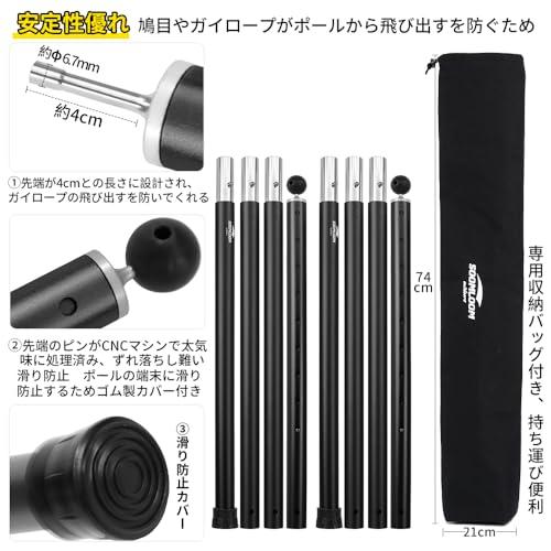 【人気商品】Soomloomアルミポール テント･タープ設営用 A6061アルミ Amazon.co.jp: Soomloomアルミポール テント・タープ設営用