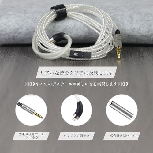 3APLUS plusy35 リケーブル 2Pin イヤホンケーブル 0.78mm マイク付き 3.5mm 銀メッキ 高純度単結晶銅 4芯 イヤ |  | 02