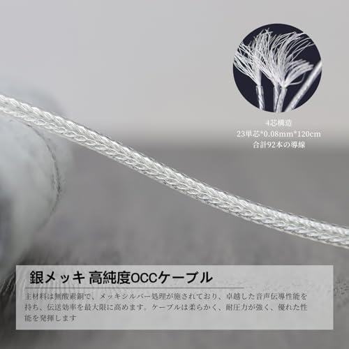 3APLUS plusy35 リケーブル 2Pin イヤホンケーブル 0.78mm マイク付き 3.5mm 銀メッキ 高純度単結晶銅 4芯 イヤ |  | 03