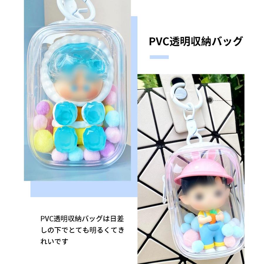 透明 バッグ ケース 痛バック ぬいぐるみポーチ 防塵 ぬいポーチ