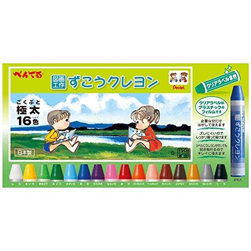 ぺんてる ずこうくれよん クリアラベルまき 16色 PTCGP1-16 | 
