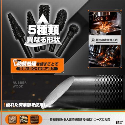 ロータリーヤスリ 六角軸電動やすり 回転ヤスリ 超硬刃ドリルビット 研磨面取り研磨 上質の炭素鋼材料 彫刻 研削 鉄工用 穴拡大 穴開け 木工用 |  | 02