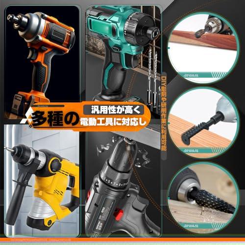 ロータリーヤスリ 六角軸電動やすり 回転ヤスリ 超硬刃ドリルビット 研磨面取り研磨 上質の炭素鋼材料 彫刻 研削 鉄工用 穴拡大 穴開け 木工用 |  | 04