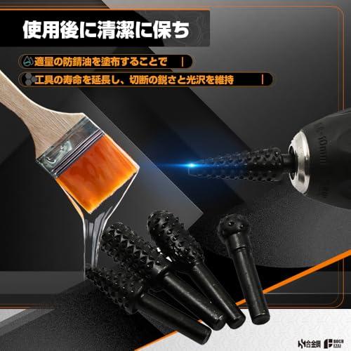 ロータリーヤスリ 六角軸電動やすり 回転ヤスリ 超硬刃ドリルビット 研磨面取り研磨 上質の炭素鋼材料 彫刻 研削 鉄工用 穴拡大 穴開け 木工用 |  | 05