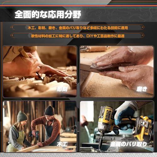 ロータリーヤスリ 六角軸電動やすり 回転ヤスリ 超硬刃ドリルビット 研磨面取り研磨 上質の炭素鋼材料 彫刻 研削 鉄工用 穴拡大 穴開け 木工用 |  | 06