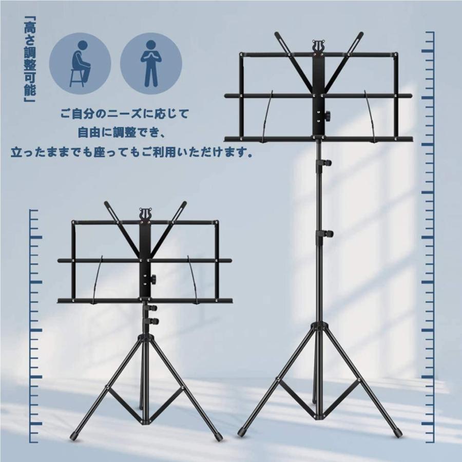 Ennbom 譜面台 楽譜スタンド 折りたたみ式 ポータブル キャリングバッグ付き |  | 01