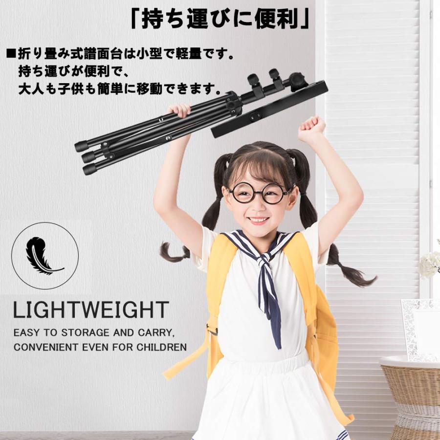 Ennbom 譜面台 楽譜スタンド 折りたたみ式 ポータブル キャリングバッグ付き |  | 03