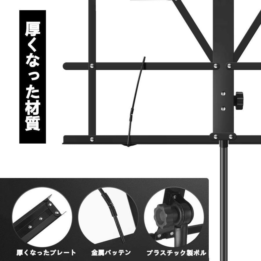 Ennbom 譜面台 楽譜スタンド 折りたたみ式 ポータブル キャリングバッグ付き |  | 04
