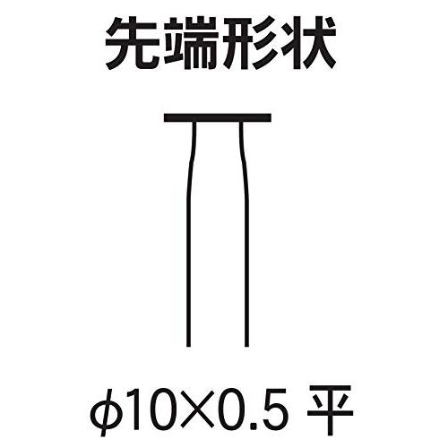 新潟精機 SK ダイヤモンドインターナル 平φ10 #200 F10 φ2.35mm |  | 01