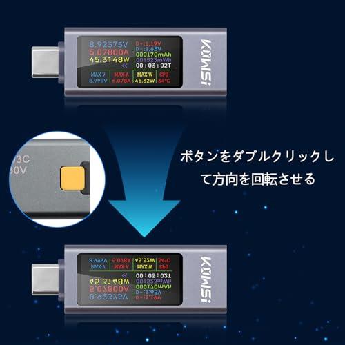 Aideepen 2個 360W 電圧電流チェッカー USB Cテスター メーター Type-C マルチメーターテスター TFTカラーディスプレ |  | 03