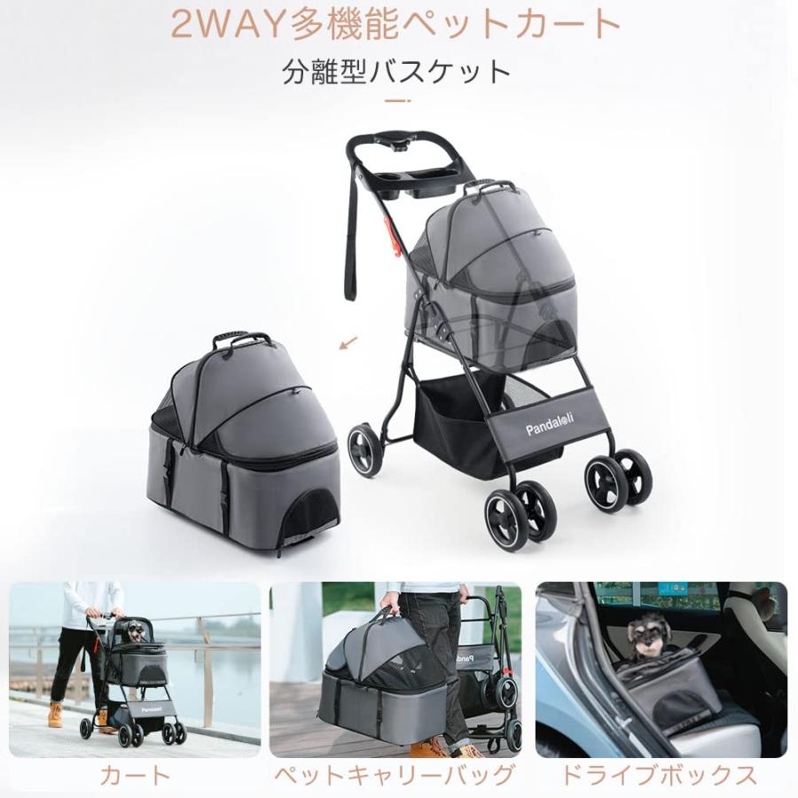 Pandaloli ペットカート ベビーカー 犬 バギー:小型犬 中型犬 猫