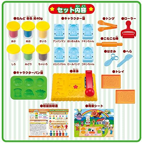 たっぷりつくれる アンパンマンねんどパンこうじょう対象年齢:3歳以上 |  | 06