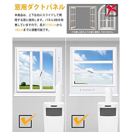 Yooson 窓用ダクトパネル スポットクーラー用 サッシに換気パネル 通気