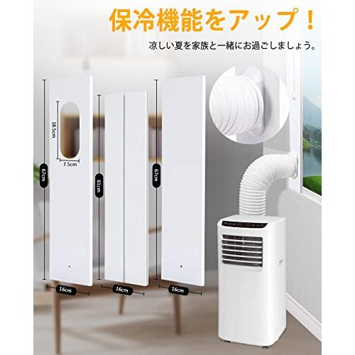 Yooson 窓用ダクトパネル スポットクーラー用 サッシに換気
