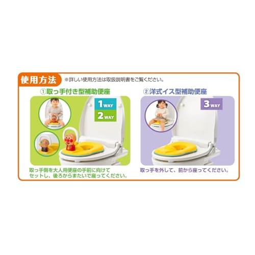 アガツマAGATSUMA アンパンマン 3WAY補助便座 おしゃべり＋メロディ付き2024 |  | 03