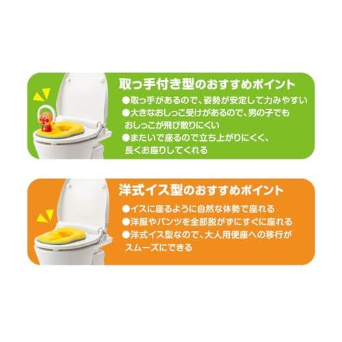 アガツマAGATSUMA アンパンマン 3WAY補助便座 おしゃべり＋メロディ付き2024 |  | 05