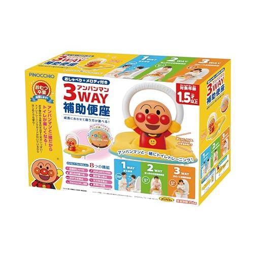 アガツマAGATSUMA アンパンマン 3WAY補助便座 おしゃべり＋メロディ付き2024 |  | 08