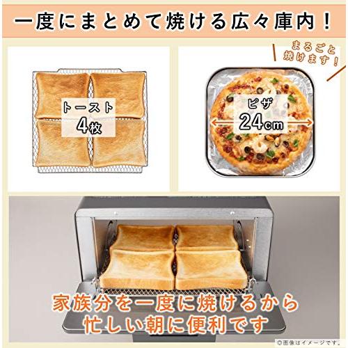 パナソニック トースター オーブントースター 4枚焼き対応 30分タイマー搭載 グレー NT-T501-H |  | 02
