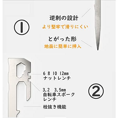 FFOGG ペグ テントペグ 28cm キャンプ設営用具 アウトドア 鍛造ペグ ステンレス鋼420 一体化 U字型 6本セット アウトドア 登山 |  | 03