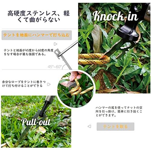 FFOGG ペグ テントペグ 28cm キャンプ設営用具 アウトドア 鍛造ペグ ステンレス鋼420 一体化 U字型 6本セット アウトドア 登山 |  | 04