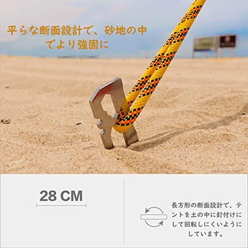 FFOGG ペグ テントペグ 28cm キャンプ設営用具 アウトドア 鍛造ペグ ステンレス鋼420 一体化 U字型 6本セット アウトドア 登山 |  | 07