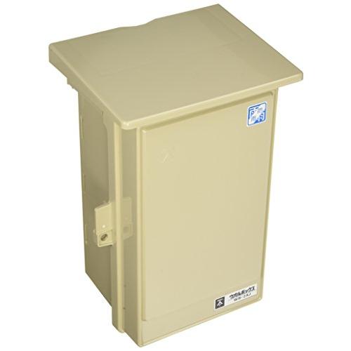 未来工業 ウオルボックス 屋根付・タテ型 有効フカサ100 ベージュ 1個 WB-2AJ | 