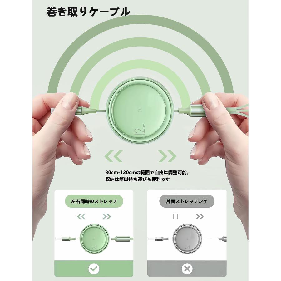 充電ケーブル 3in1 巻き取り式 コード 3A急速充電 3in 1 USB Type C iOS Micro 充電ケーブル 3台同時充電 超高 |  | 01