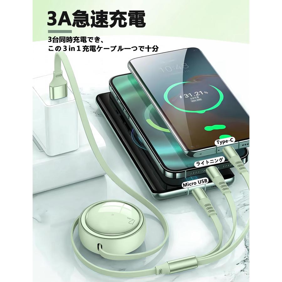 充電ケーブル 3in1 巻き取り式 コード 3A急速充電 3in 1 USB Type C iOS Micro 充電ケーブル 3台同時充電 超高 |  | 02