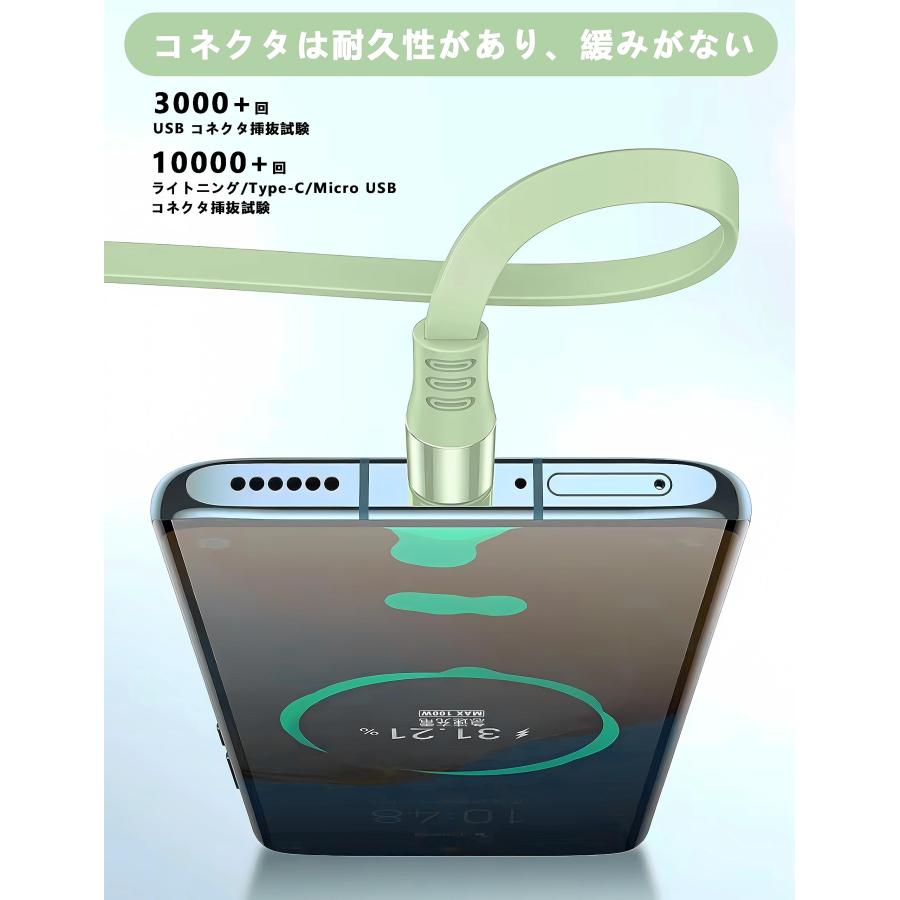 充電ケーブル 3in1 巻き取り式 コード 3A急速充電 3in 1 USB Type C iOS Micro 充電ケーブル 3台同時充電 超高 |  | 04