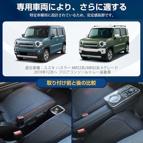 ハスラー Amazon | フジミ模型 1/24 車NEXTシリーズ No.5 スズキ ハスラー