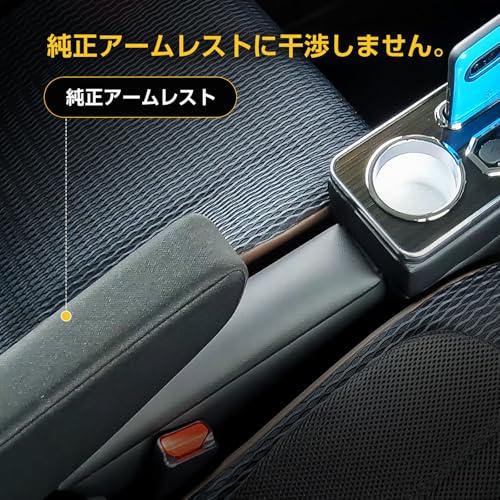 UVライト＆アームレスト Amazon | LEXLEY センターコンソールレザーカバー アームレスト