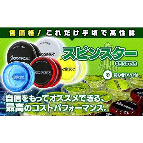 ヨーヨー スピンスター 初心者向けDVD付 ヨーヨーファクトリー クリアレッド/ブラック |  | 04
