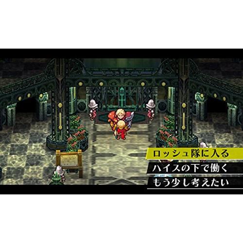 ラジアントヒストリア パーフェクトクロノロジー - 3DS 【公式通販】