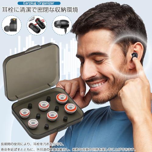 耳栓収納ケース 4個セット イヤーチップケース イヤーピース分離可能 収納ボックス 密閉設計 衝突 防止変形しない 粘着防止設計 防塵収納 整然 |  | 01