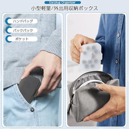 耳栓収納ケース 4個セット イヤーチップケース イヤーピース分離可能 収納ボックス 密閉設計 衝突 防止変形しない 粘着防止設計 防塵収納 整然 |  | 03