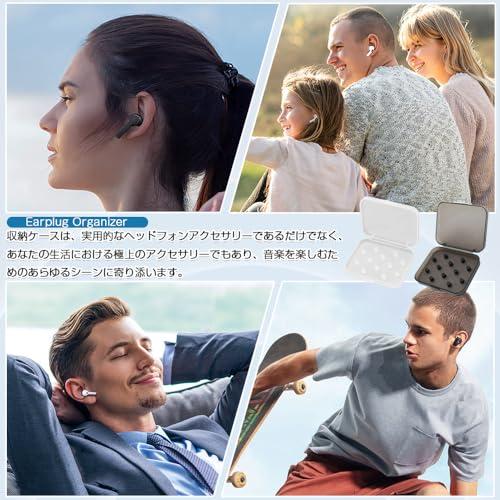 耳栓収納ケース 4個セット イヤーチップケース イヤーピース分離可能 収納ボックス 密閉設計 衝突 防止変形しない 粘着防止設計 防塵収納 整然 |  | 05