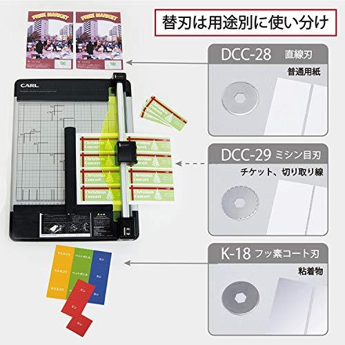 カール事務器CARL 裁断機 ペーパーカッター A4対応 40枚裁断 DC