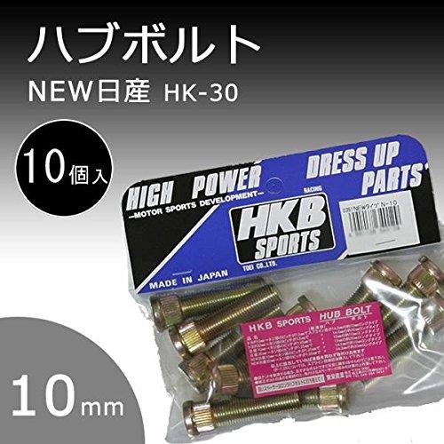 エイチケービーHkb HK-30 HKB ハブボルト NEW日産 10mm 10個HK-30 |  | 02