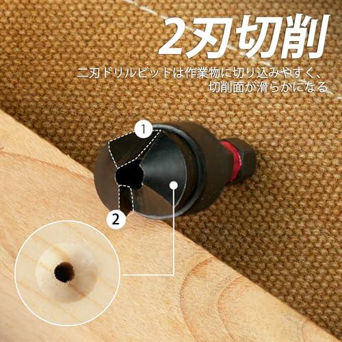 EZARCイザーク 下穴・皿取錐 12pcs 1/4六角軸 ドリルビット5本入り レンチ付き 木工用ドリルビット 高速度工具鋼 |  | 01