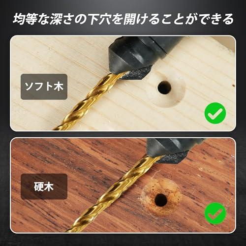 EZARCイザーク 下穴・皿取錐 12pcs 1/4六角軸 ドリルビット5本入り レンチ付き 木工用ドリルビット 高速度工具鋼 |  | 06