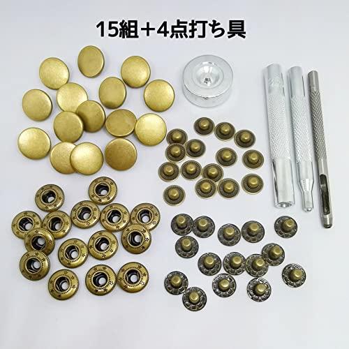 ミライヤ レザークラフト バネ ホック打ち具セット 15mm 15組セット スナップ ボタン 穴あけポンチ 打ち具 打ち台 ハトメ抜き 手芸 ハ |  | 01