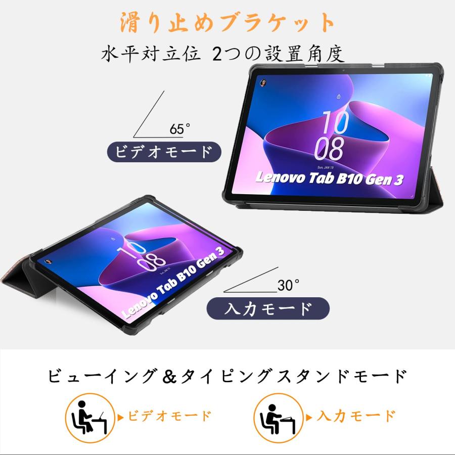 Lenovo Tab B103rd Gen /Lenovo Tab M103rd Gen（ZAAE0009JP ケース 新型 レノボ10.1イン |  | 02